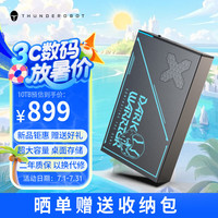 雷神 移动硬盘 桌面式存储 Type-C3.1高速加密大容量 10TB