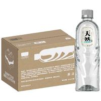 艾壹(EIYI)五大连池天然苏打水 0糖0气0添加 弱碱小分子饮用水521ml*15瓶 【0添加天然苏打水】521ml*15瓶