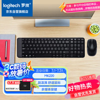 移动端、京东百亿补贴：罗技 logitech MK220 无线键鼠套装 黑色