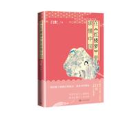 《幼儿学前专注力训练100图》（套装共4册）
