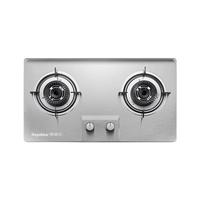  Royalstar/荣事达 五环猛火 燃气灶  天然气