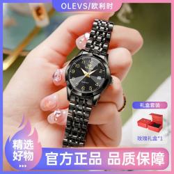 OLEVS 欧利时 女士石英手表 防水日历简约轻奢礼物