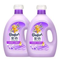 Comfort 金纺 基础护理系列 衣物护理剂 4L*2瓶 怡神薰衣草