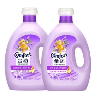 Comfort 自营衣物调香大师香氛柔顺剂薰衣草16斤持久留香除味防静电除湿味