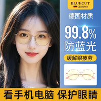 移动端、京东百亿补贴：蒙卡洛 Moncarlo 蒙卡洛 0度 防蓝光眼镜女抗辐射平光镜 8333玫瑰金