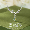 春浅 S925银蓝桉与鸟项链 女生生日礼物 月光石锁骨链