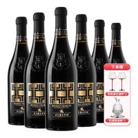 SARTORI 桑托利酒庄 威尼托骑士 老城堡古迹酒庄半干型红葡萄酒 6瓶*750ml套装