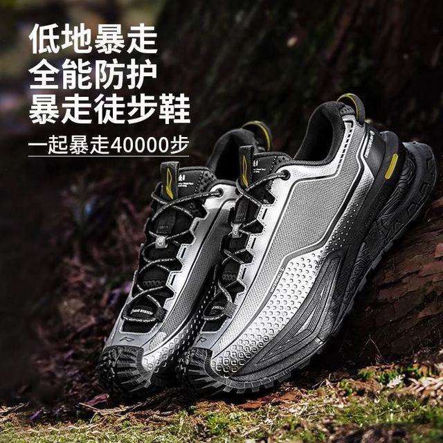 百亿补贴：李宁 LI-NING 行川 户外徒步鞋 爬山防泼水 2025夏秋新款 减震回弹支撑 AHTU023
