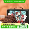 三只松鼠 蜀香牛肉 麻辣味 420g
