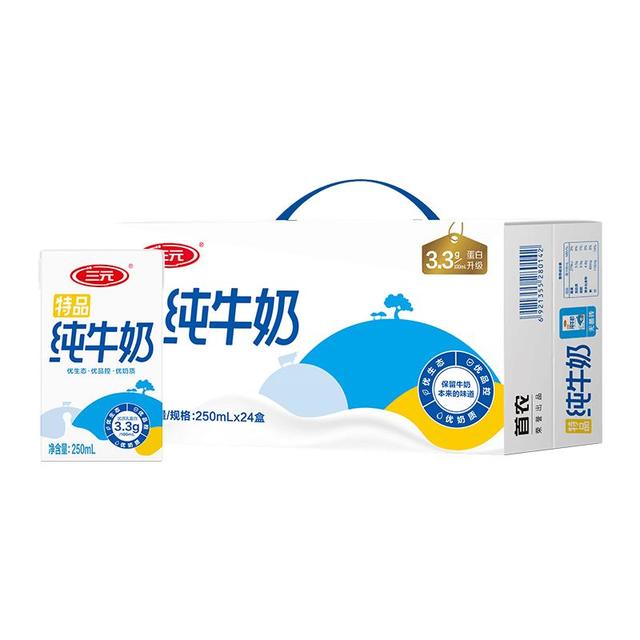 PLUS会员：三元 特品纯牛奶250ml*24盒  100%生牛乳