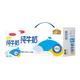 三元 方白纯牛奶250ml*24盒 3.3g乳蛋白