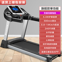 亿健 E3 跑步机