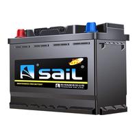 风帆(sail)汽车电瓶蓄电池54565R 免费上门安装