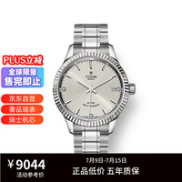 TUDOR 帝舵 风尚系列 男士机械手表 M12310-0007 34mm