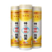陈克明 特一银丝挂面 1kg*2袋