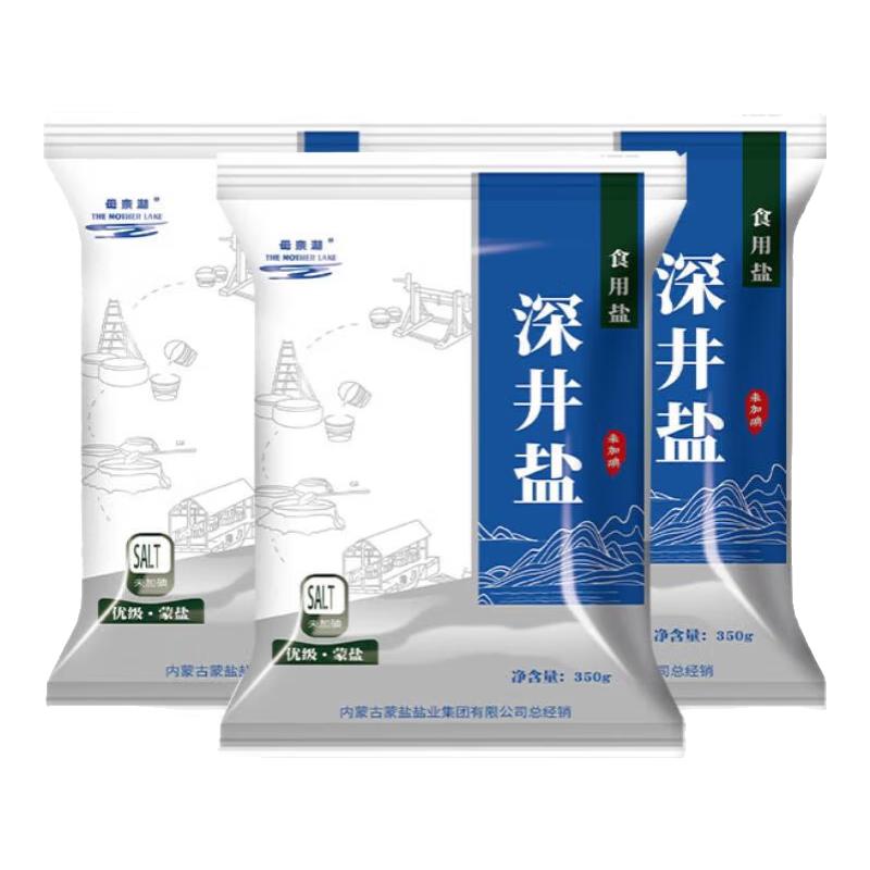 母亲湖 THE MOTHER LAKE未加碘精制食用盐 井盐调味品火锅炒菜家用炒菜调料井矿食盐 350g*5袋