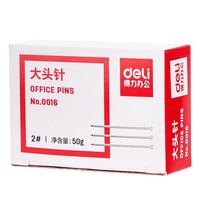 deli 得力 0016 大头针 24mm 50克/盒