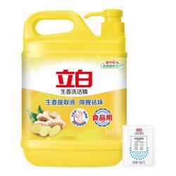 立白 姜洗洁精 1kg