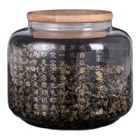 正扬 烫金多心经 茶叶罐 400g
