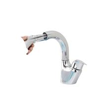 MOEN 摩恩 GN91035EC 抽拉式面盆龙头 经典款