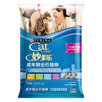 CatChow 妙多乐 均衡营养成猫猫粮 10kg