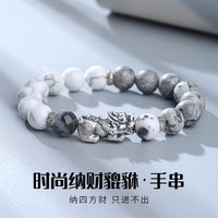 两世欢 貔貅手串男 新中式高级感转运珠 国风手链男 本命年护身符 父亲节礼物