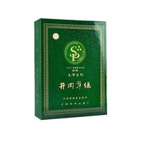 井岡翠绿 2023新茶上市春茶毛峰茶绿茶明前茶高山绿茶送礼长辈礼盒装250g 礼盒装 250g