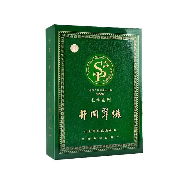 井岡翠绿 2023新茶上市春茶毛峰茶绿茶明前茶高山绿茶送礼长辈礼盒装250g 礼盒装 250g