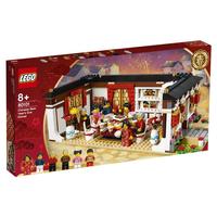 LEGO 乐高 Chinese Festivals中国节日系列 80101 年夜饭