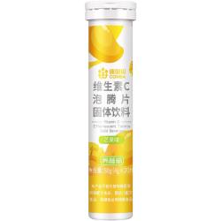 康恩贝 维生素C泡腾片 维他命VC泡腾片 维C固体果味饮料 多口味可选 主款 5种口味 20片*5支