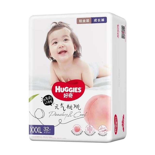 移动端、值选、京东百亿补贴：好奇 铂金装小桃裤拉拉裤袋装XXXL32片(17kg以上)尿不湿