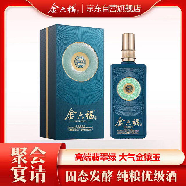 金六福】金六福商城_金六福是什么牌子