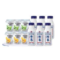 新希望牧场鲜 纯牛奶鲜牛奶酸奶 低温牛奶早餐牛奶 【8瓶】牧场鲜*4+今日鲜奶*4 【10瓶】牧场鲜200ml