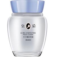 移动端、京东百亿补贴：片仔癀 皇后牌臻润珍珠膏 面霜 40g