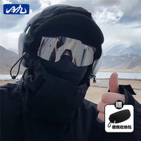 璞韵 骑行防护墨镜男款登山户外运动防风沙自行车山地车护目太阳眼镜女 黑框水银片