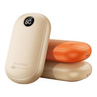 monqiqi德国暖手宝防爆暖宝宝热水袋暖姨妈日 暖云杏色【1秒速热+充电宝】 【落日灯】情人