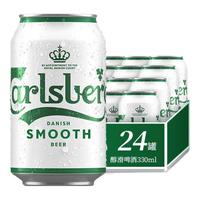 Carlsberg 嘉士伯 淳滑啤酒 330ml*24瓶