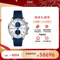 IWC 万国 周年纪念 葡萄牙系列 41毫米自动上链腕表 IW371620