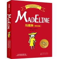 《玛德琳》（英文版、套装共6册）