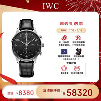 IWC 万国 周年纪念葡萄牙系列 40.9毫米自动上链腕表 IW371447