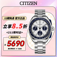 BULOVA 宝路华 蓝白熊猫 传承系列 43.5毫米石英腕表 98K112 阿波罗15号登月版 礼盒装 配表带款