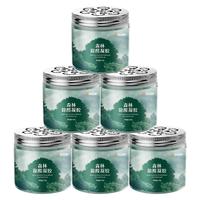 优诺康 除甲醛净化器去甲醛清除剂新房急入住空气净化器家用车用果冻