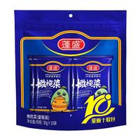 蓬盛 袋装橄榄菜潮汕特产下饭菜便携小包装配菜酱腌菜大瓶装开胃菜 30g*10袋
