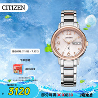 西铁城 xC系列 女士光动能手表 EW2425-57W 32mm