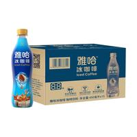 Uni-President 统一 AHA雅哈咖啡 冰咖啡饮料 450ml*15瓶