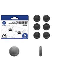 良值(IINE)适用PS5手柄摇杆替换帽 PS4蘑菇头破损替换保护帽 修复脱落破损 PS5/PS4通用 NS配件 黑色6个装-L1053