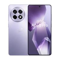 一加 Ace 5 Pro 12GB+256GB 星穹紫 【一加 Buds Ace 2 潜航黑套装】