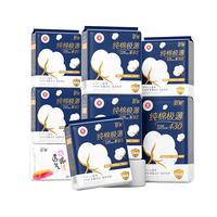  shecare/舒莱 超薄透气 卫生巾套装  日夜8包72片