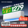 华凌 KFR-35GW/N8HA1 II 新一级能效 壁挂式空调 1.5匹