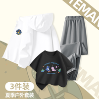 奥特曼7儿童夏季套装2025防晒衣+纯棉短袖+速干长裤户外运动3件装 U外星K白色+灰色+U漂浮黑色 150 【耐磨耐穿】